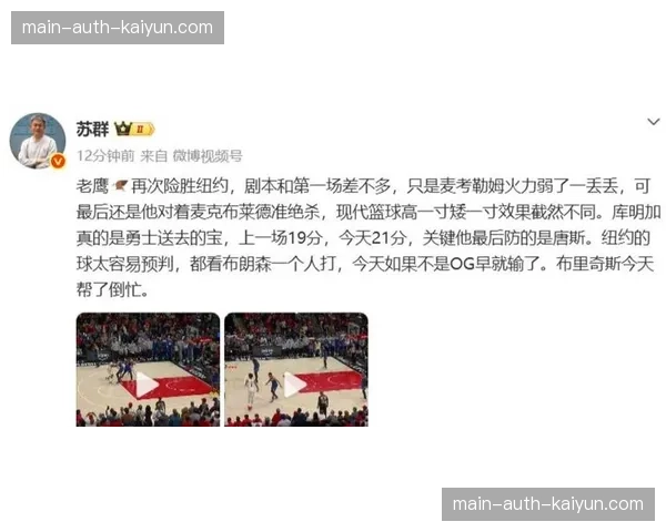 骑士客场22分惨败，哈登8次失误暴露控场稳定性问题